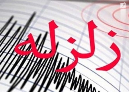 زلزله حوالی «ریز» در استان بوشهر را لرزاند