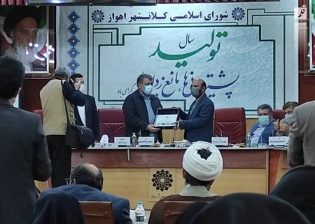 تقدیم بودجه ۱۴۰۱ شهرداری به شورای شهر توسط شهردار اهواز