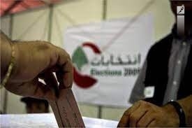تدارک لبنان برای انتخابات پارلمانی/ارتش آمادگی کامل خود را اعلام کرد