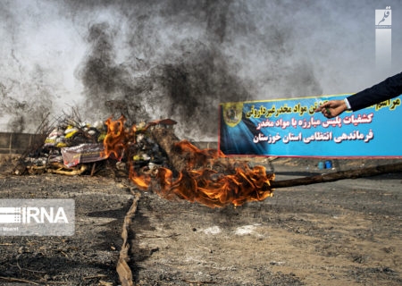 ۱۴تن مواد مخدر در استان خوزستان امحاء شد